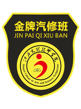 新能源汽车/汽车维修
